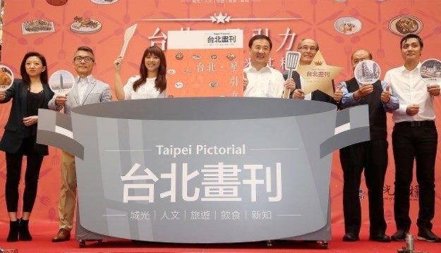 Taipei Pictorial April 2018: Guide to Local Gourmet Cuisine