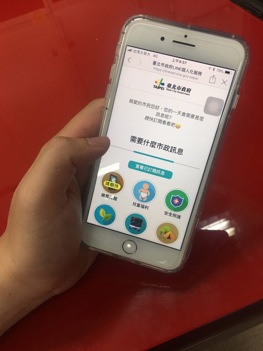 TCG LINE Official Account Upgraded!