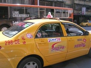 PTO Heightens Crackdown on Fare-bargaining Cabs