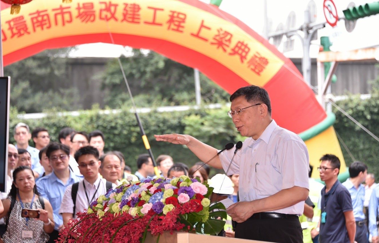 Mayor Attends Beam Raising Ceremony at Huan Nan Market