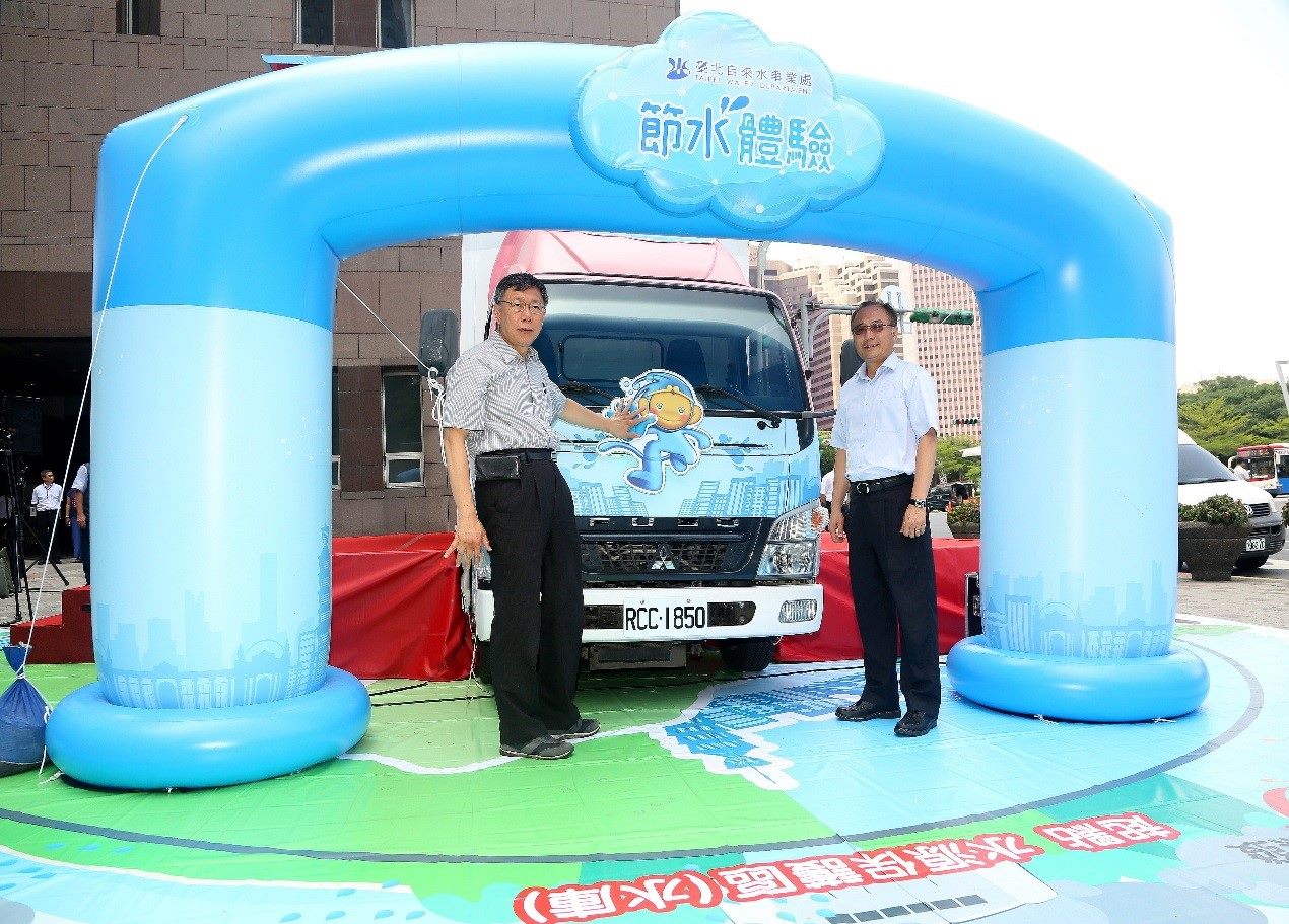 City Unveils Water Conservation Bus to Raise Awareness