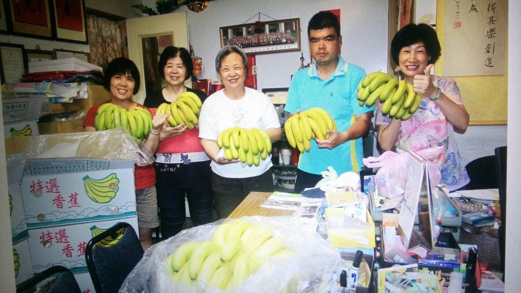 City Takes Action to Help Banana Growers