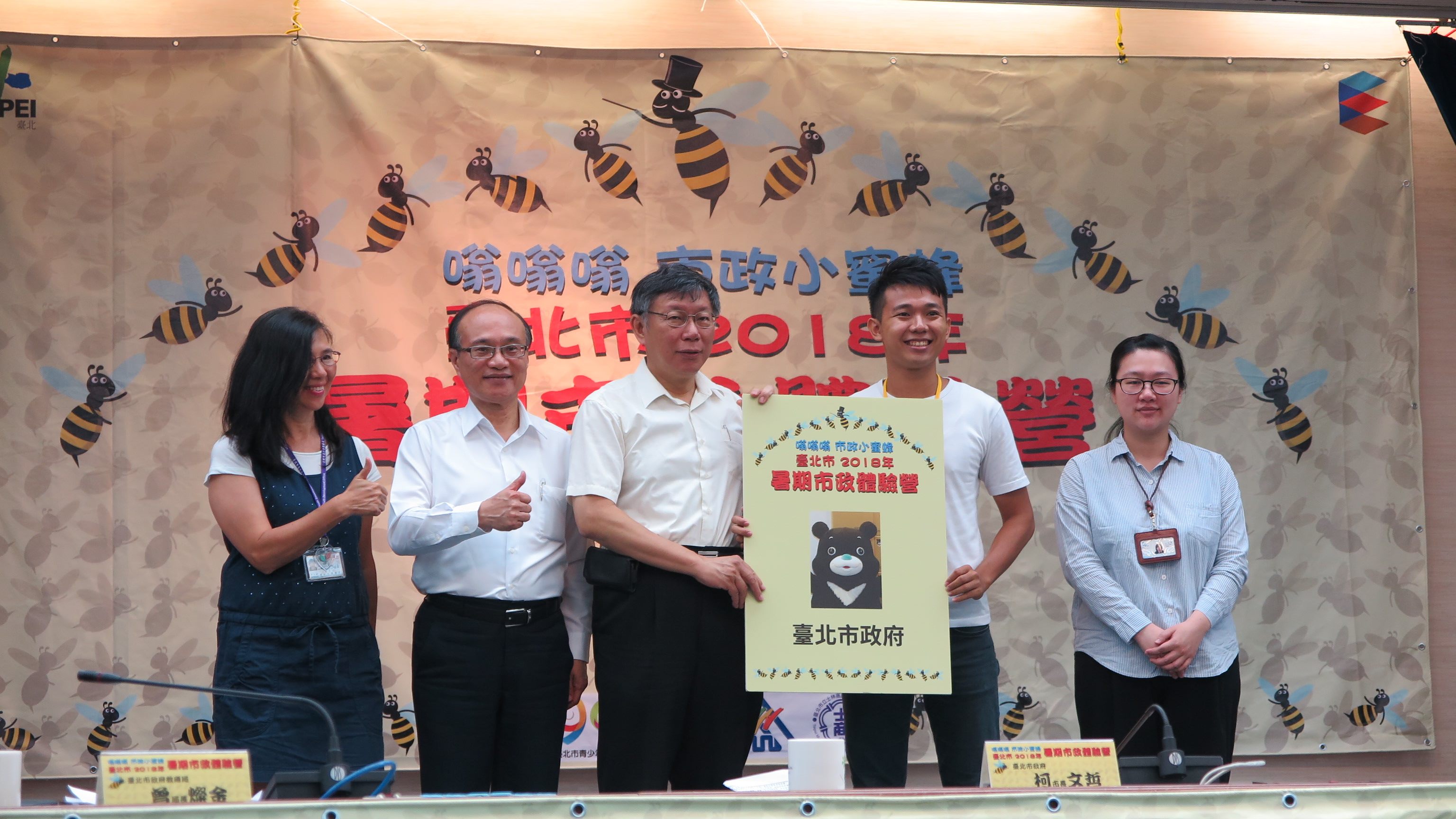 Mayor Addresses City Hall Summer Camp Students at Orientation