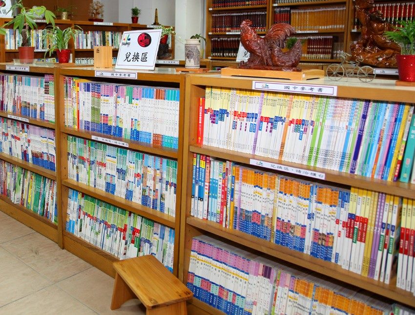 Midsummer Yanhui Book Warehouse to be Held July 30, 31