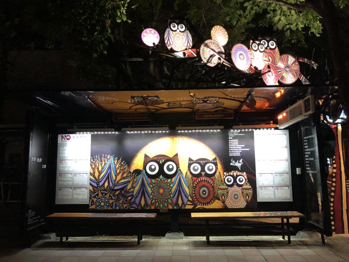 PSLO Sets up New Aquatic Plant Zone at Taipei Expo Park
