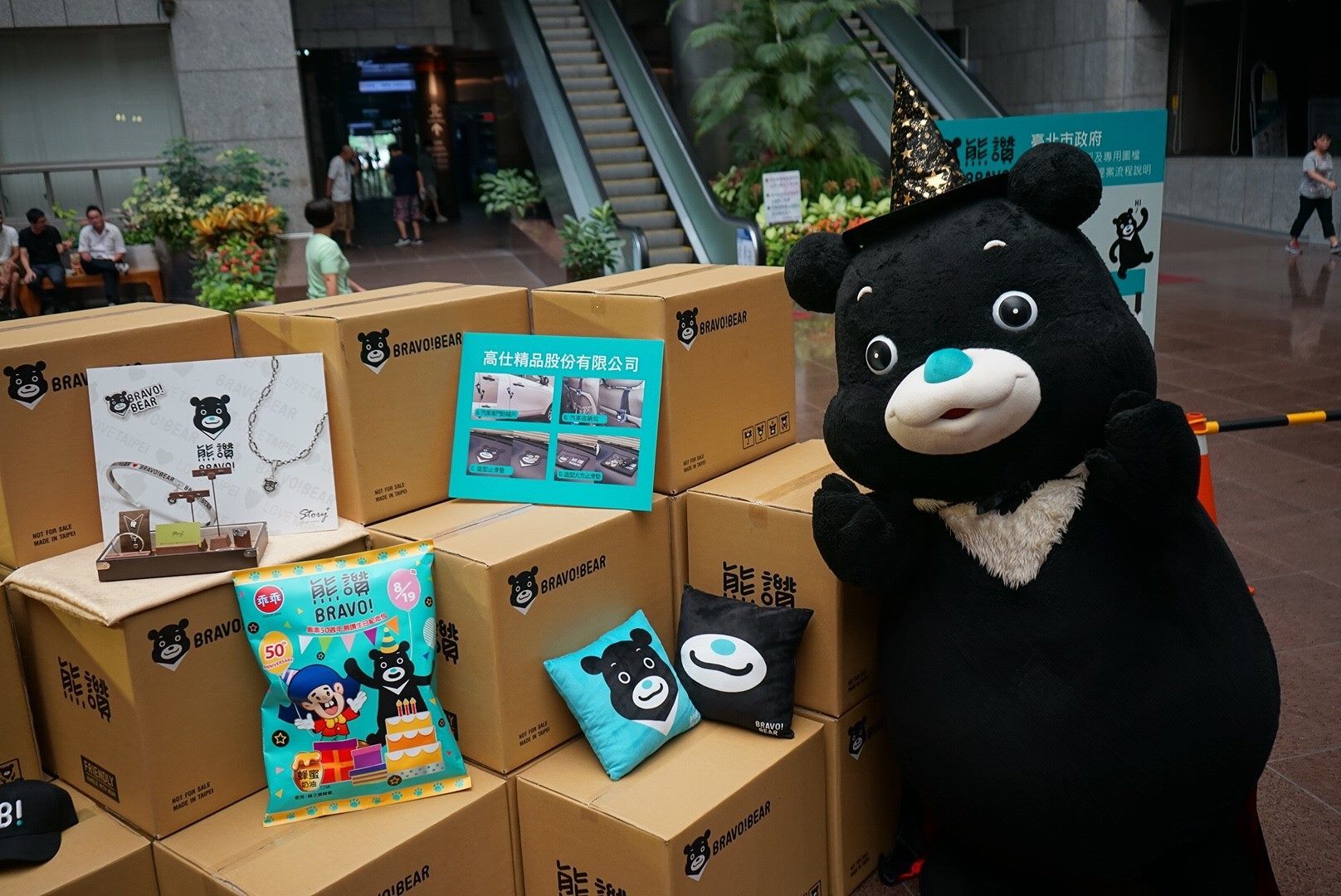 TPEDOIT Announces Licensing Guidelines for Bravo the Bear