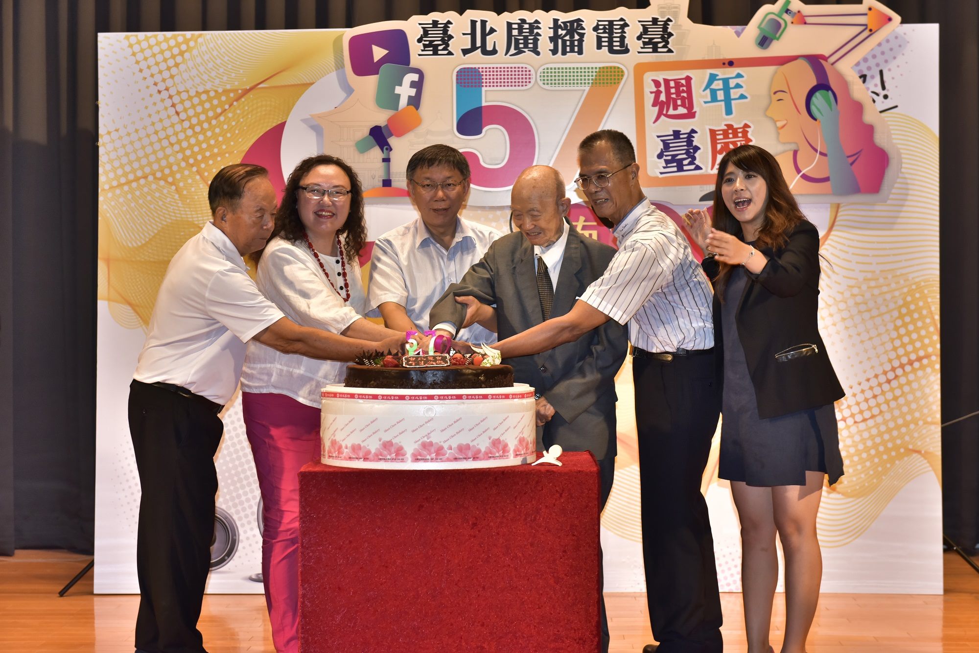 TBS Celebrates 57th Anniversary
