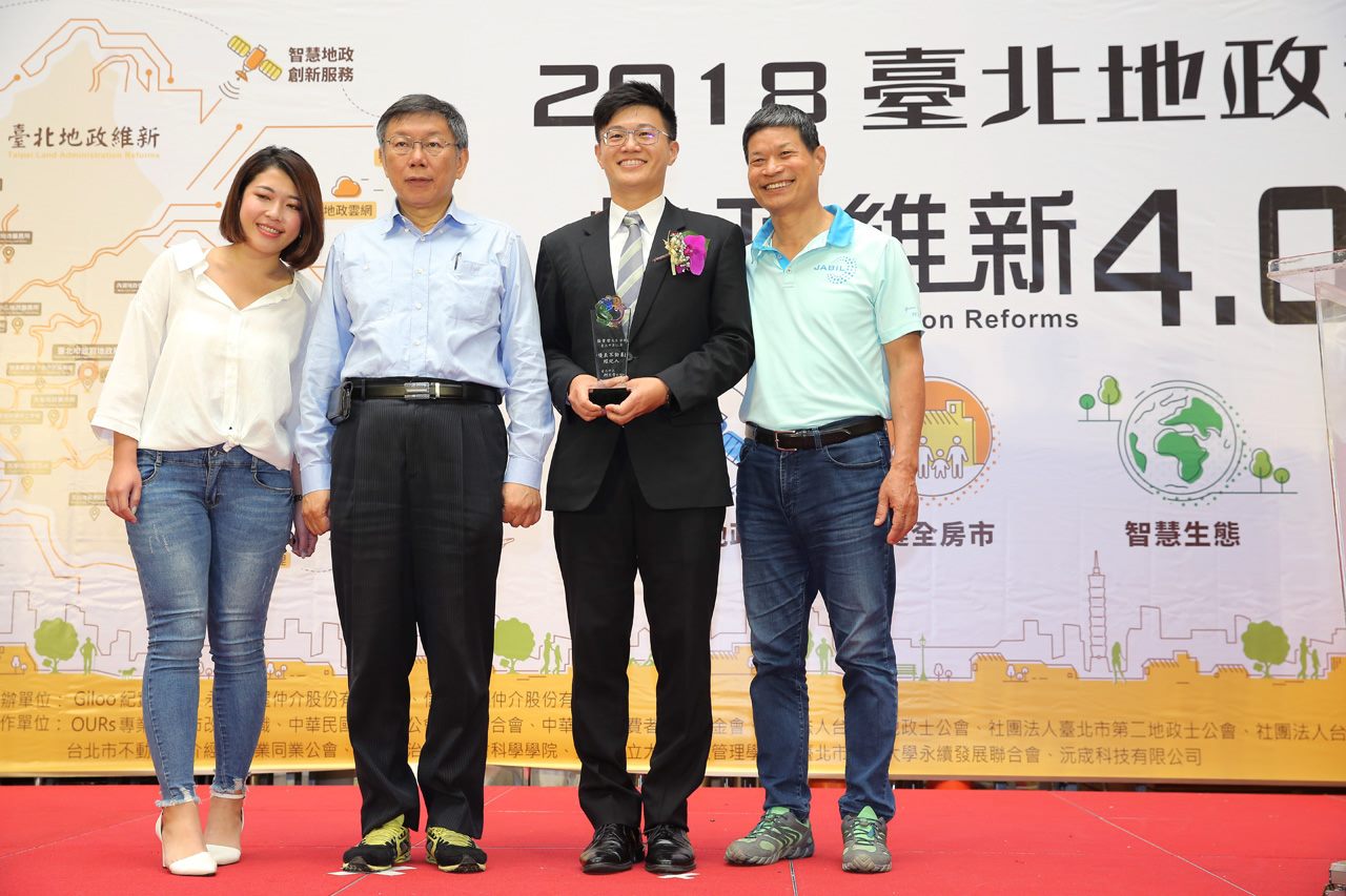 Land Administration Showcase Spotlights Service Innovation