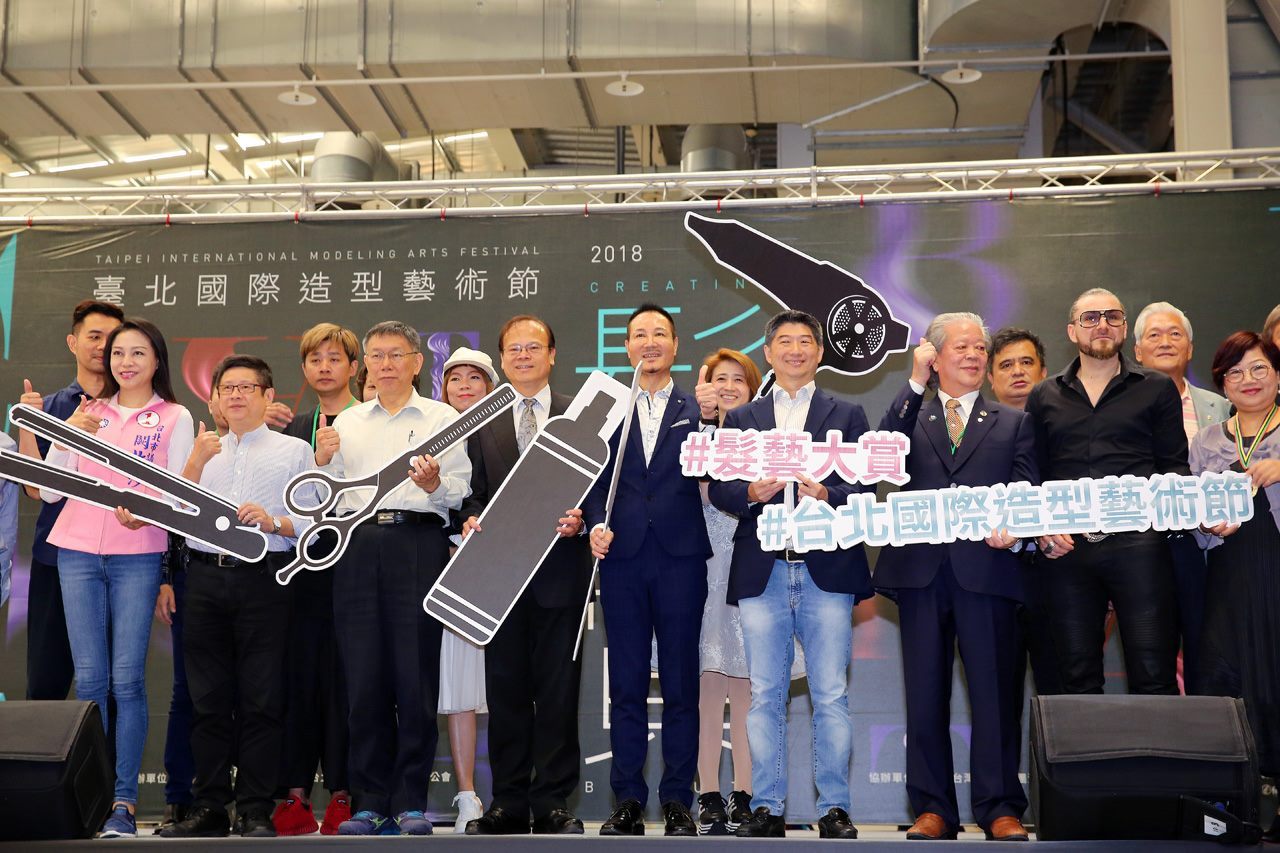 Exhibition Highlighting Cosmetic Treatment Kicks-off in Taipei