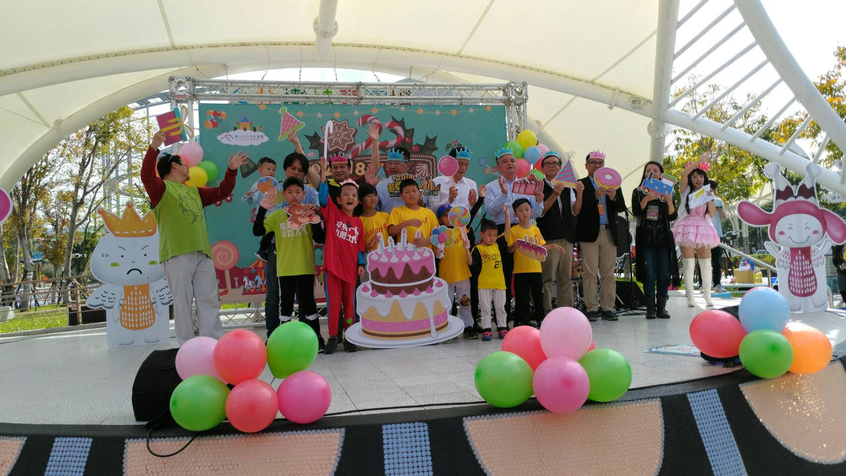 Taipei Children Amusement Park Anniversary Dec. 15 – 16