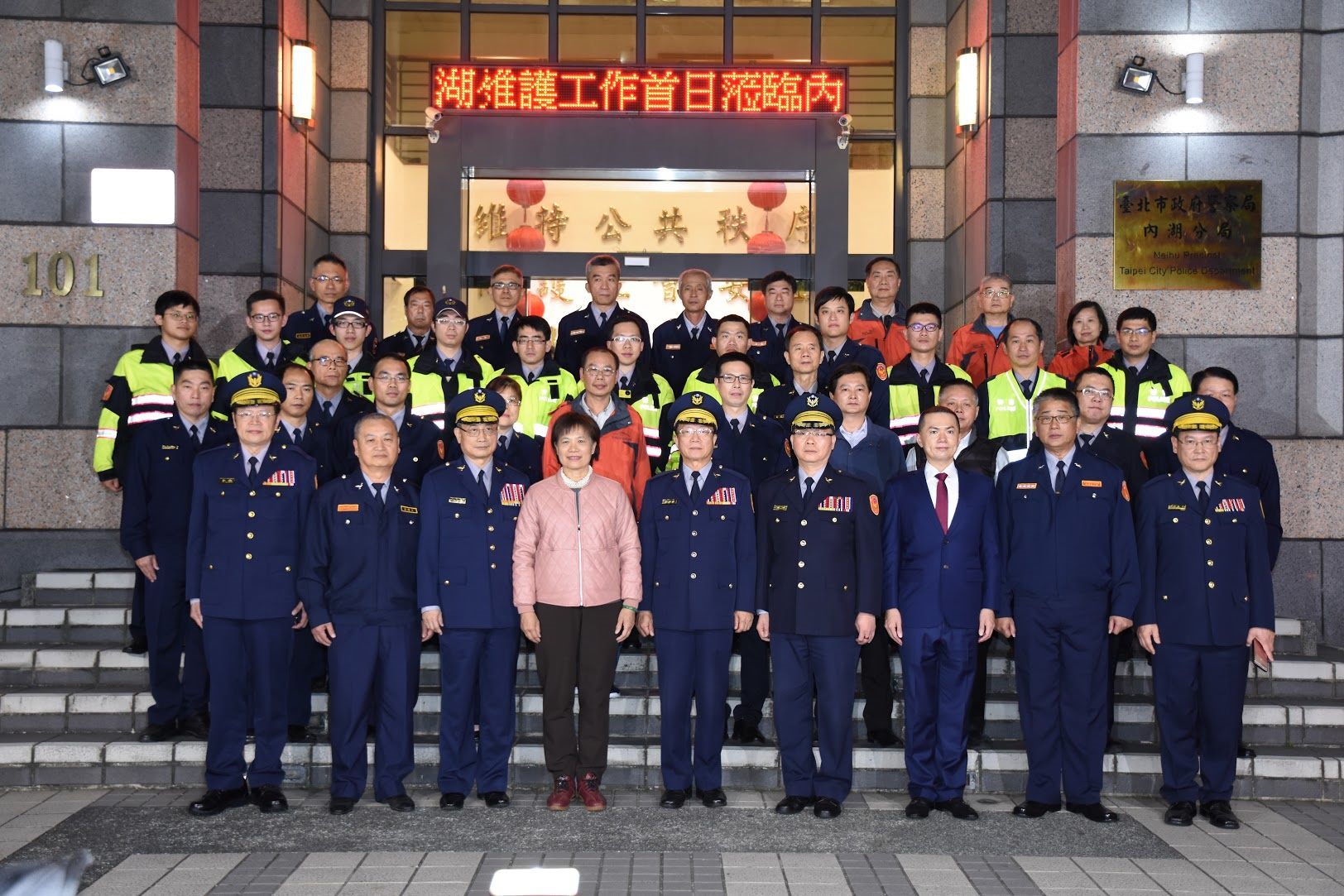 Deputy Interior Minister Lin Visits Neihu Precinct to Show Appreciation on the First Day of the Holiday Season’s Heightened Security Operation