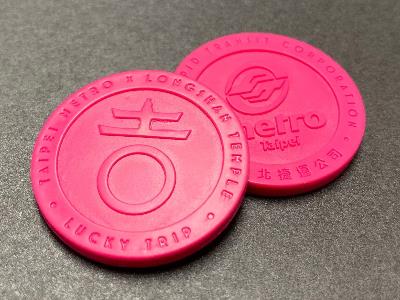 TRTC, Longshan Temple Launch Lucky Trip Ticket: Blessing Card X MRT Ride Token