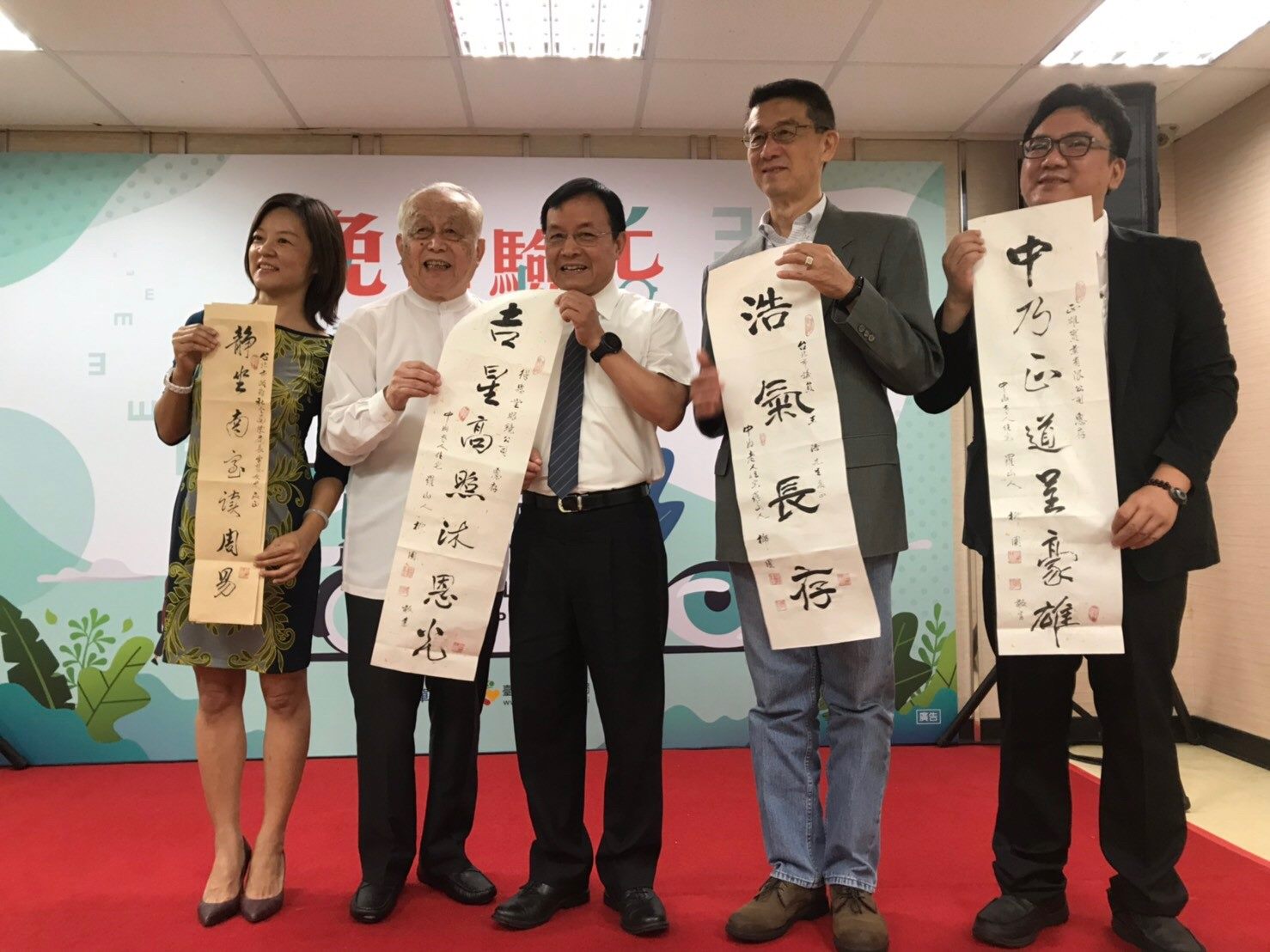 “Glasses of Love Facilitates Reading” Campaign