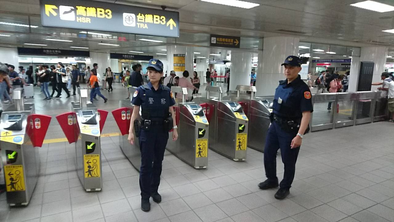 Railway Police Officer 