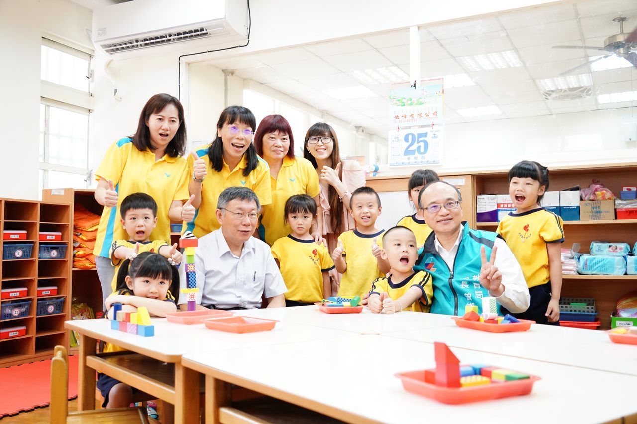 s Quasi-Public Kindergarten