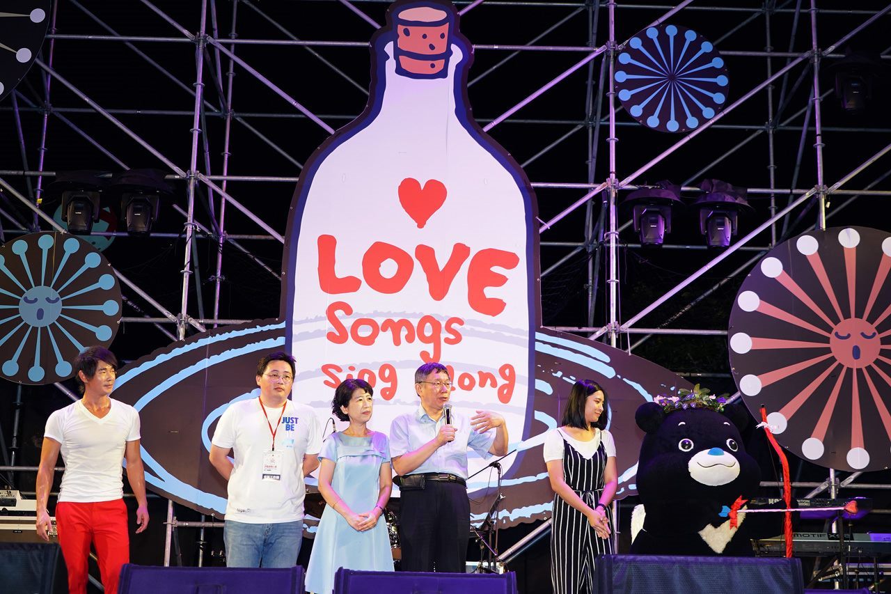 2019 Taipei Valentine’s Day 