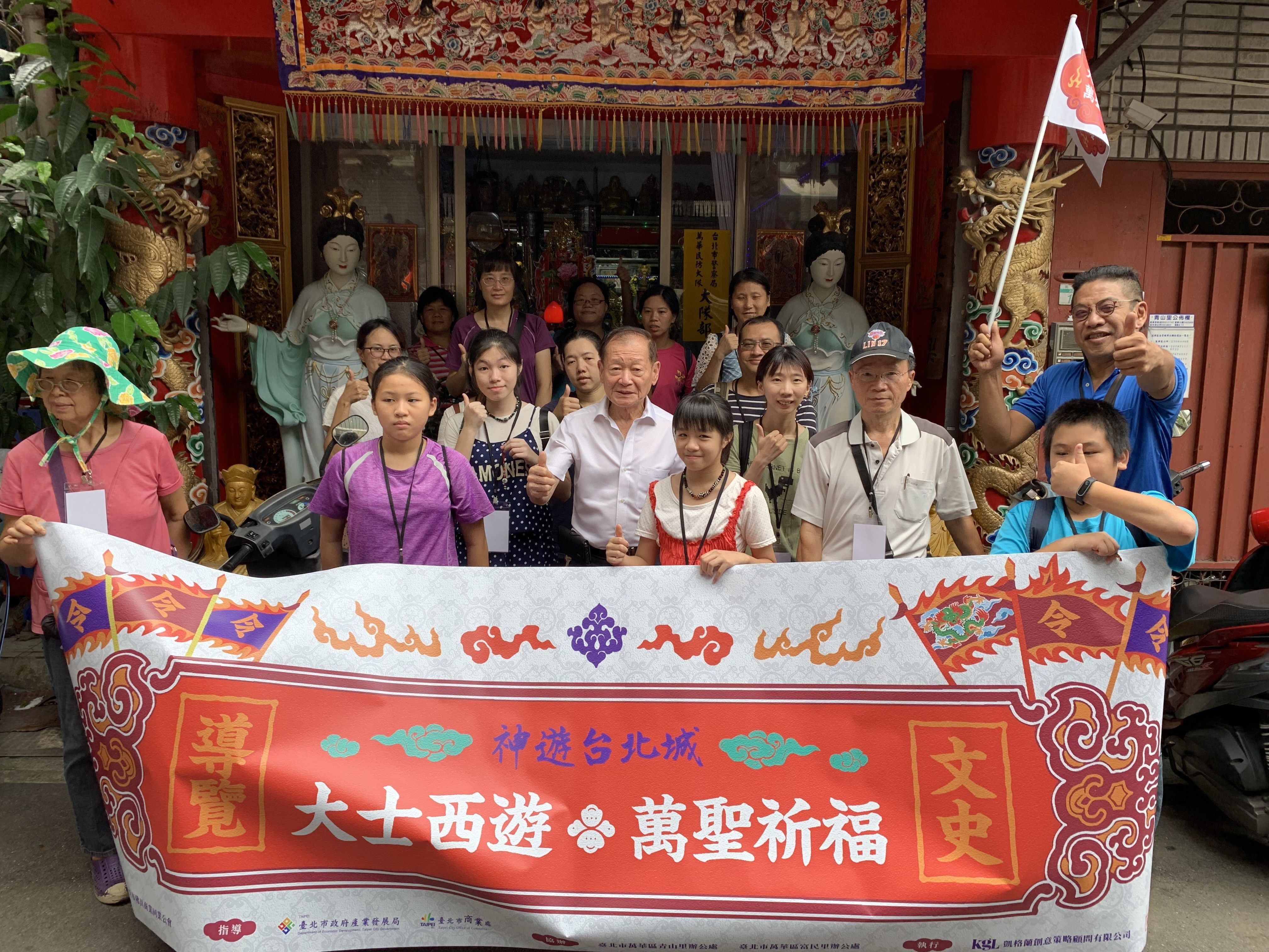Chungyuan Festival (Chinese Ghost Festival) 