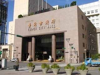 Taipei city government