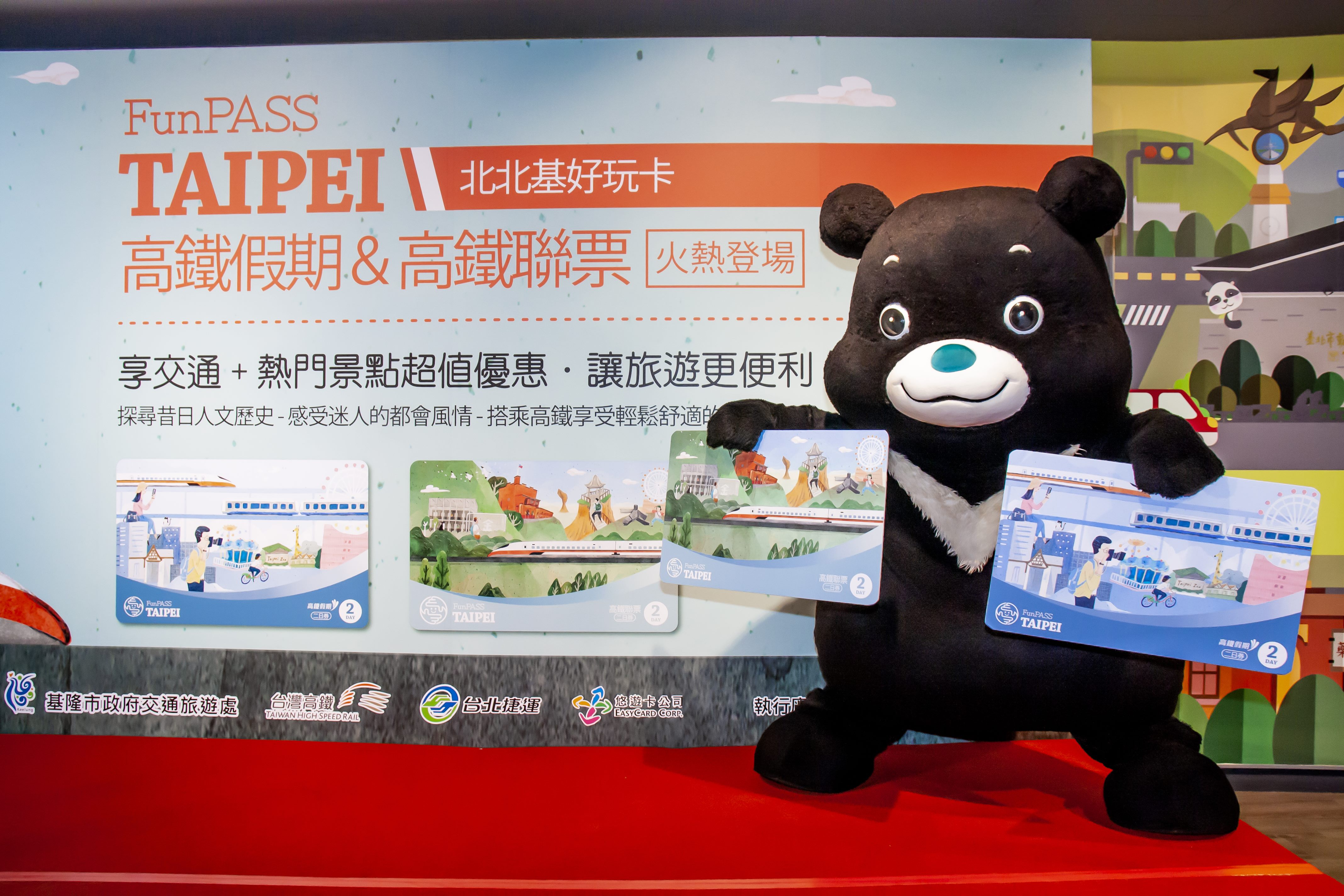 Promoting Taipei City Information Stations