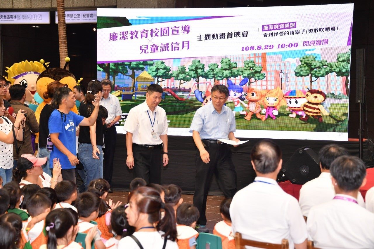 Mayor Ko at the press event for Children’s Integrity Month Theme Animation Premiere