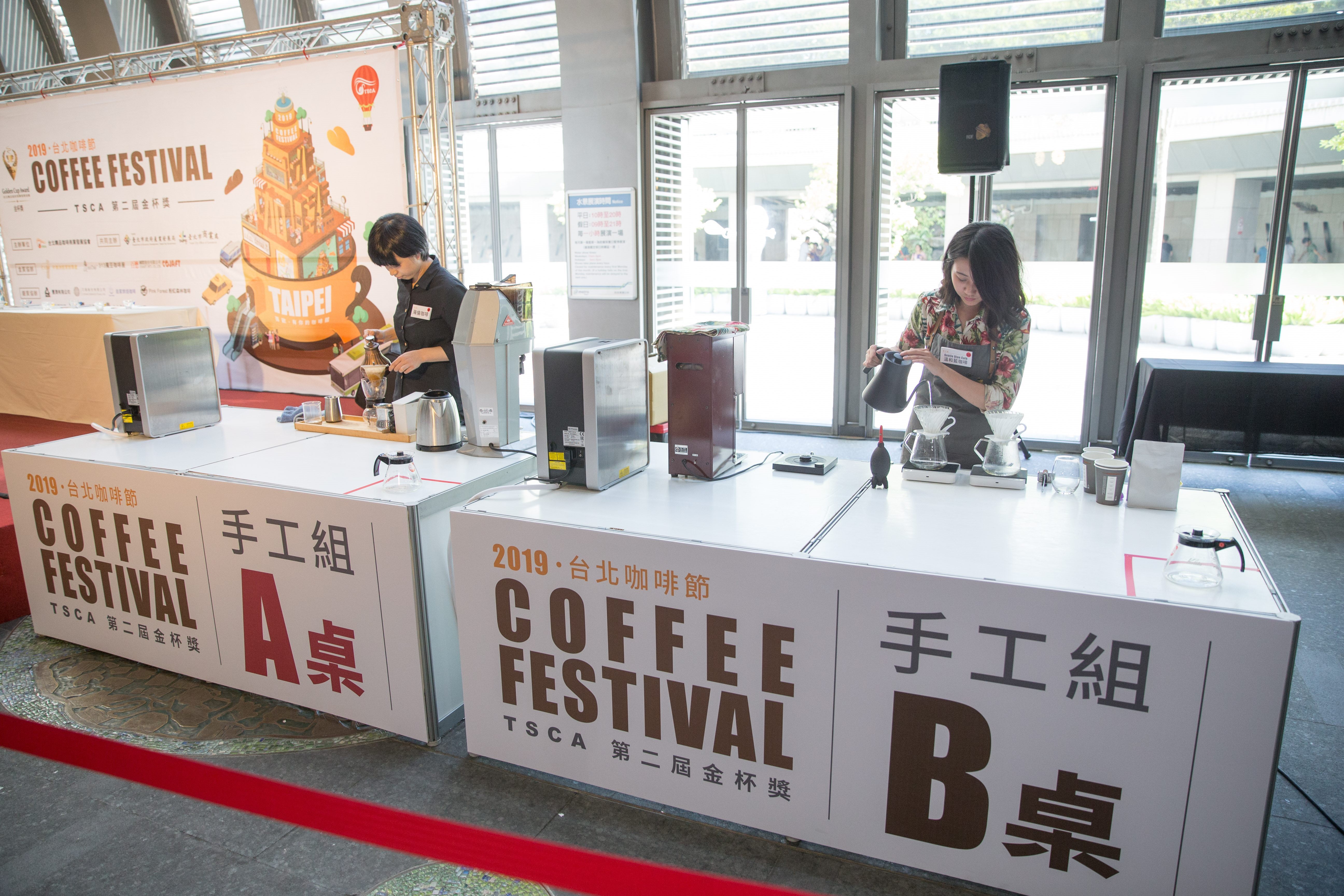 Participants compete at the Taipei Coffee Festival