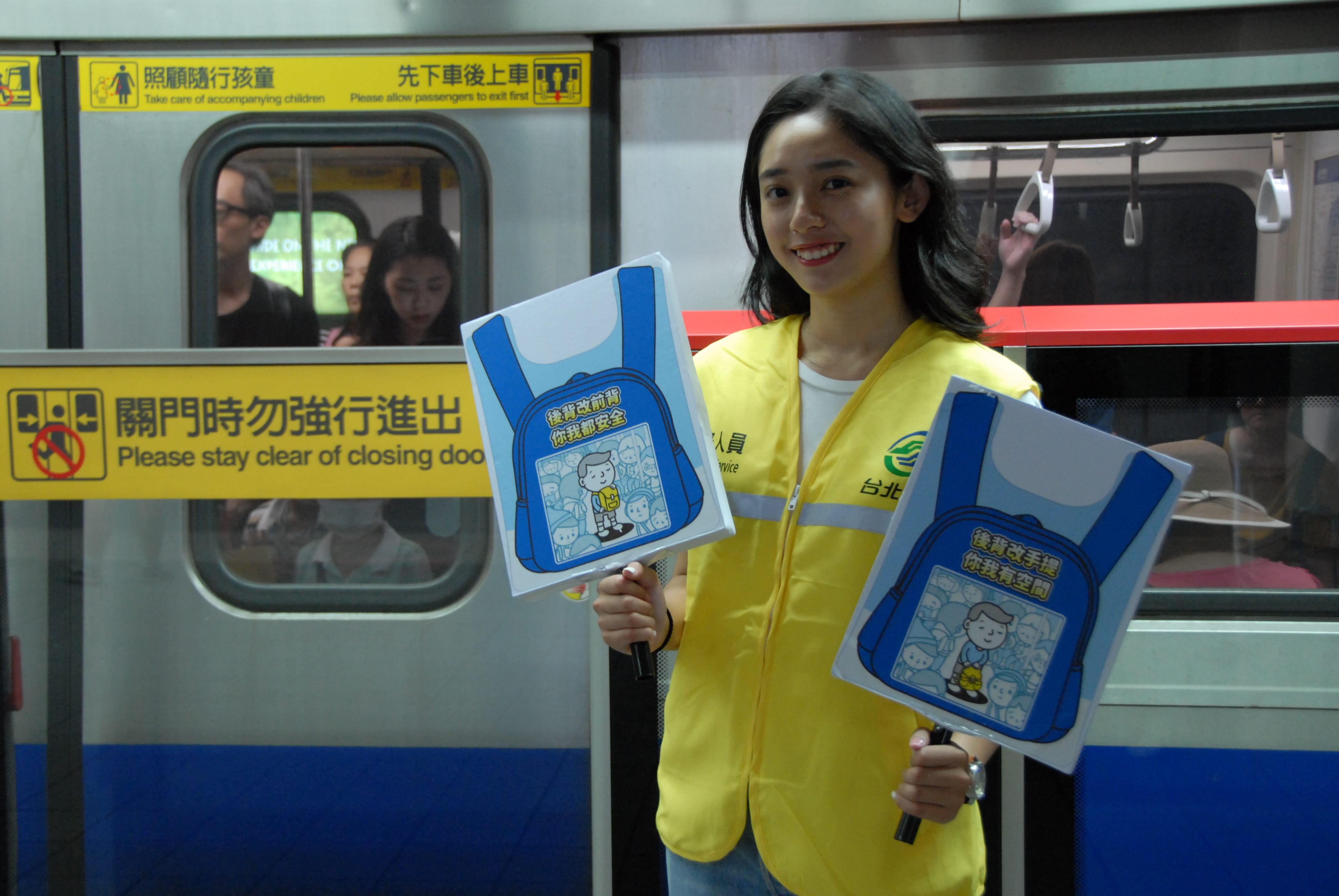 MRT service personnel Propaganda