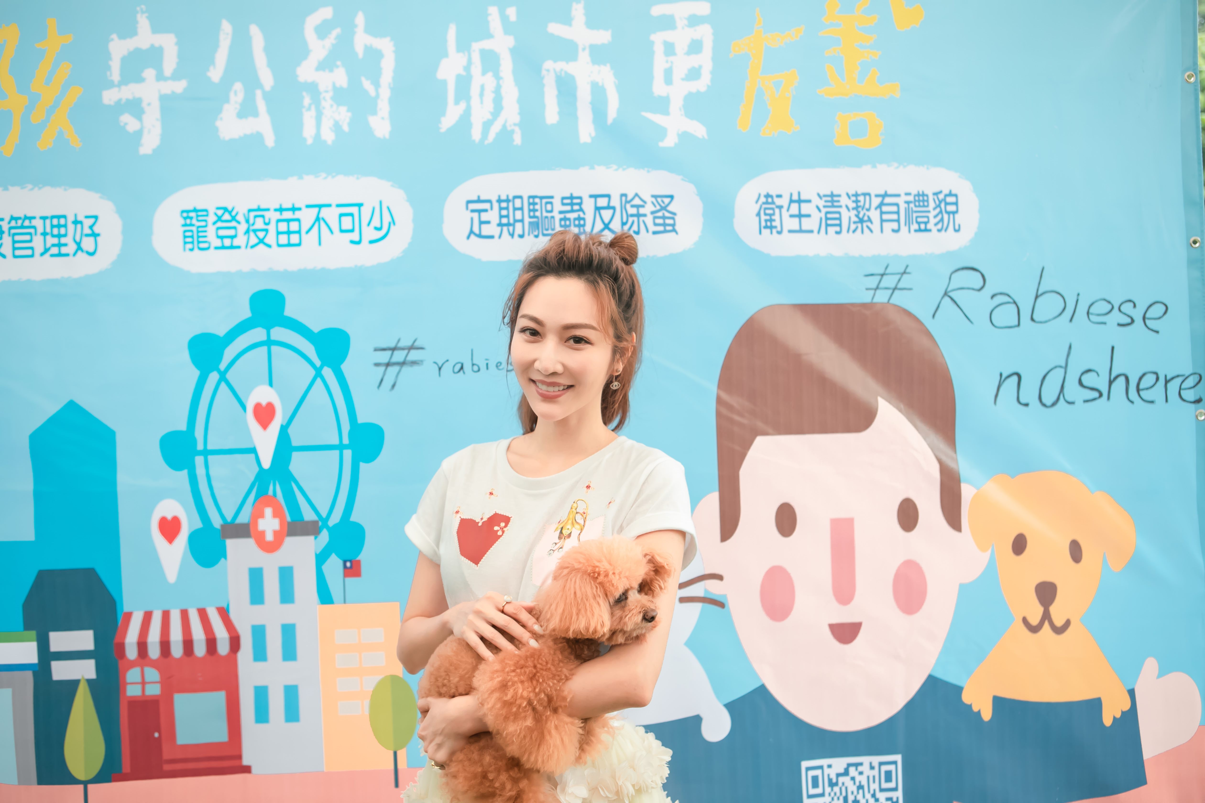 Free rabies vaccination and pet registration at the World Rabies Day event