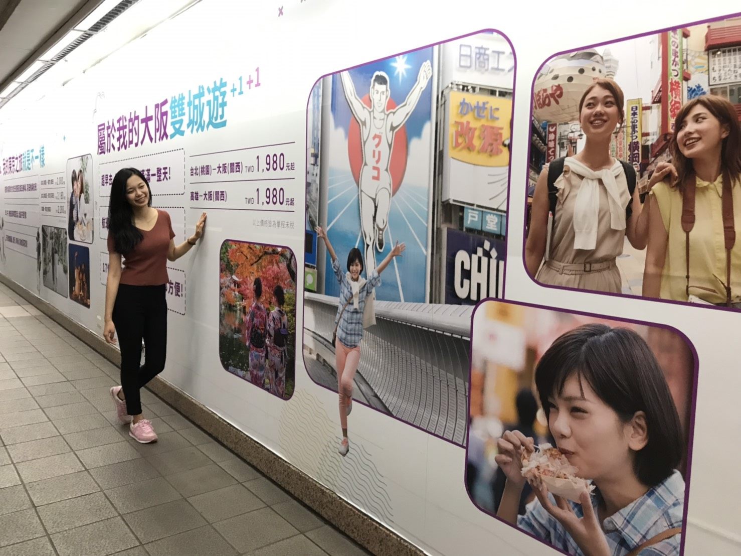 Travel posters at MRT Zhongshan Station