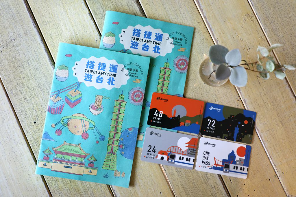 MRT passes and coupon book