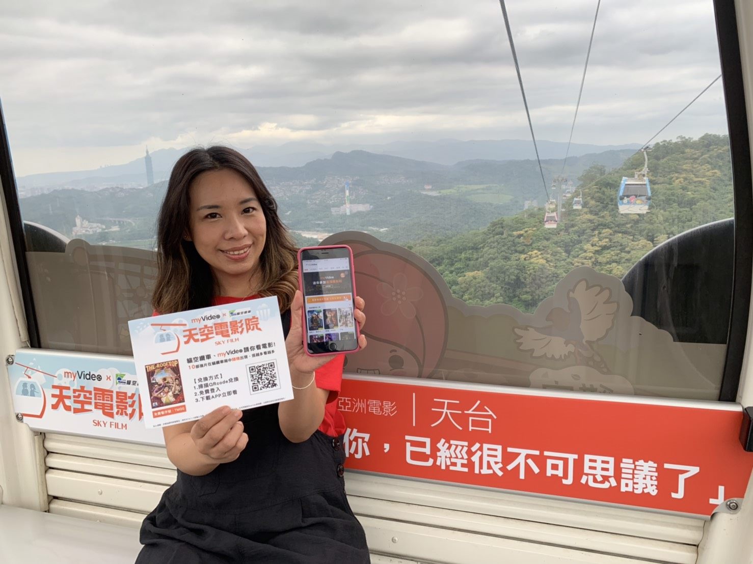 Take the Maokong Gondola and enjoy a free movie!