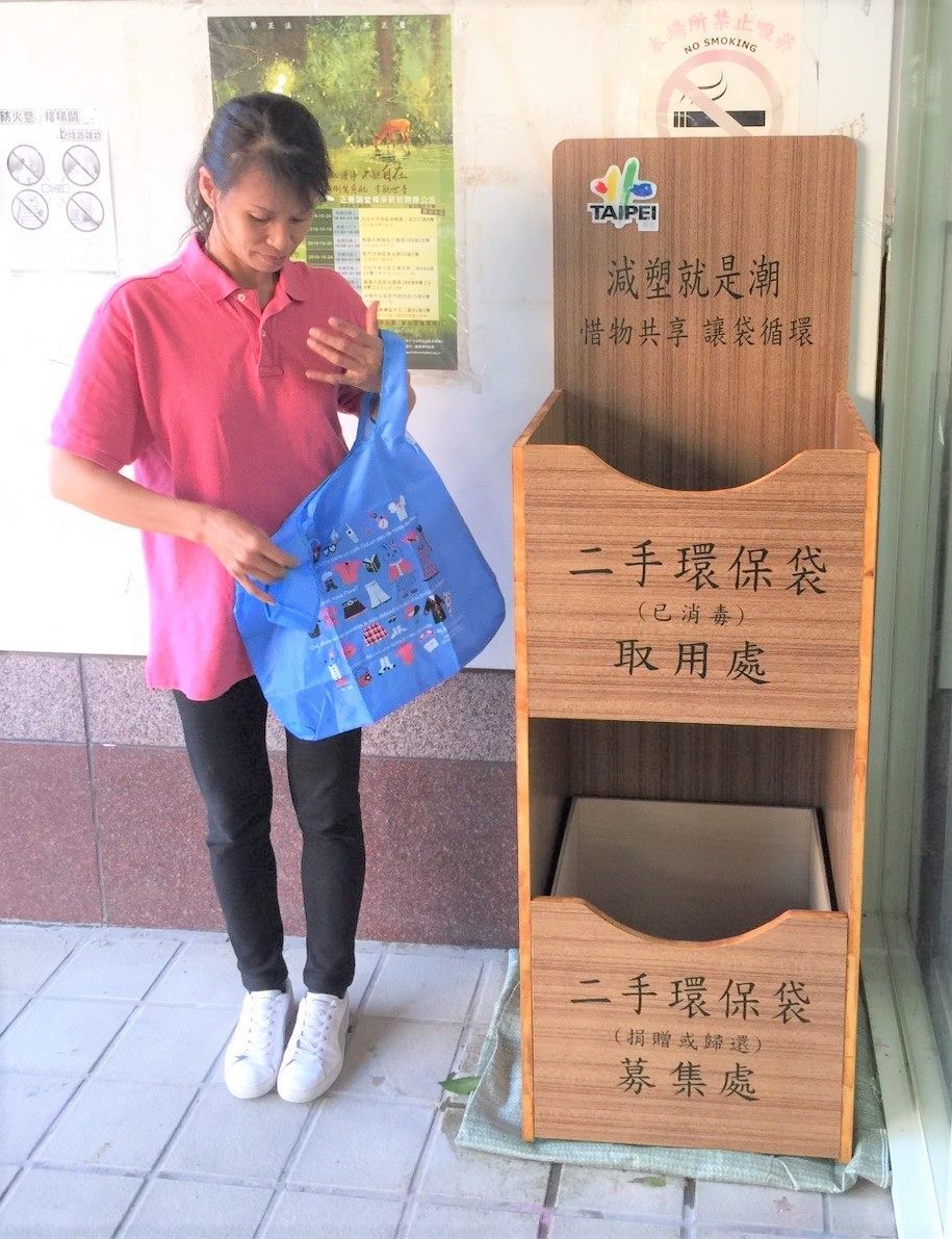 Reusable Shopping Bag Recycling Boxes