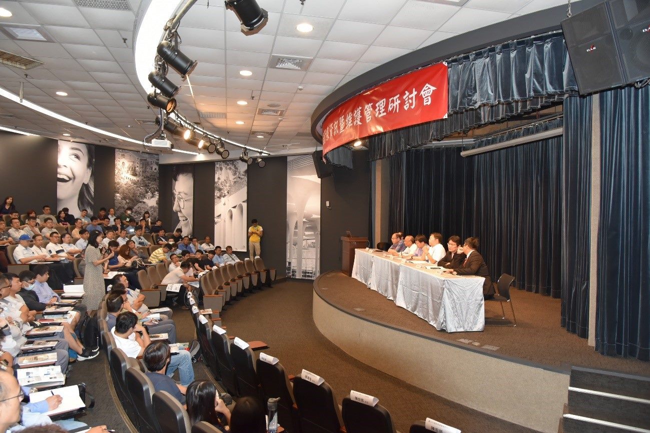 The Taipei City Road and Pipeline Management Information and Maintenance Management Seminar