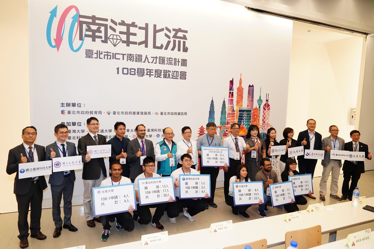  The welcoming party of Northern Stream of Nanyang Talents