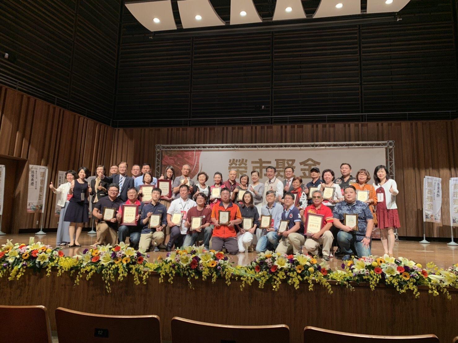 Winners at the award ceremony for outstanding service teams