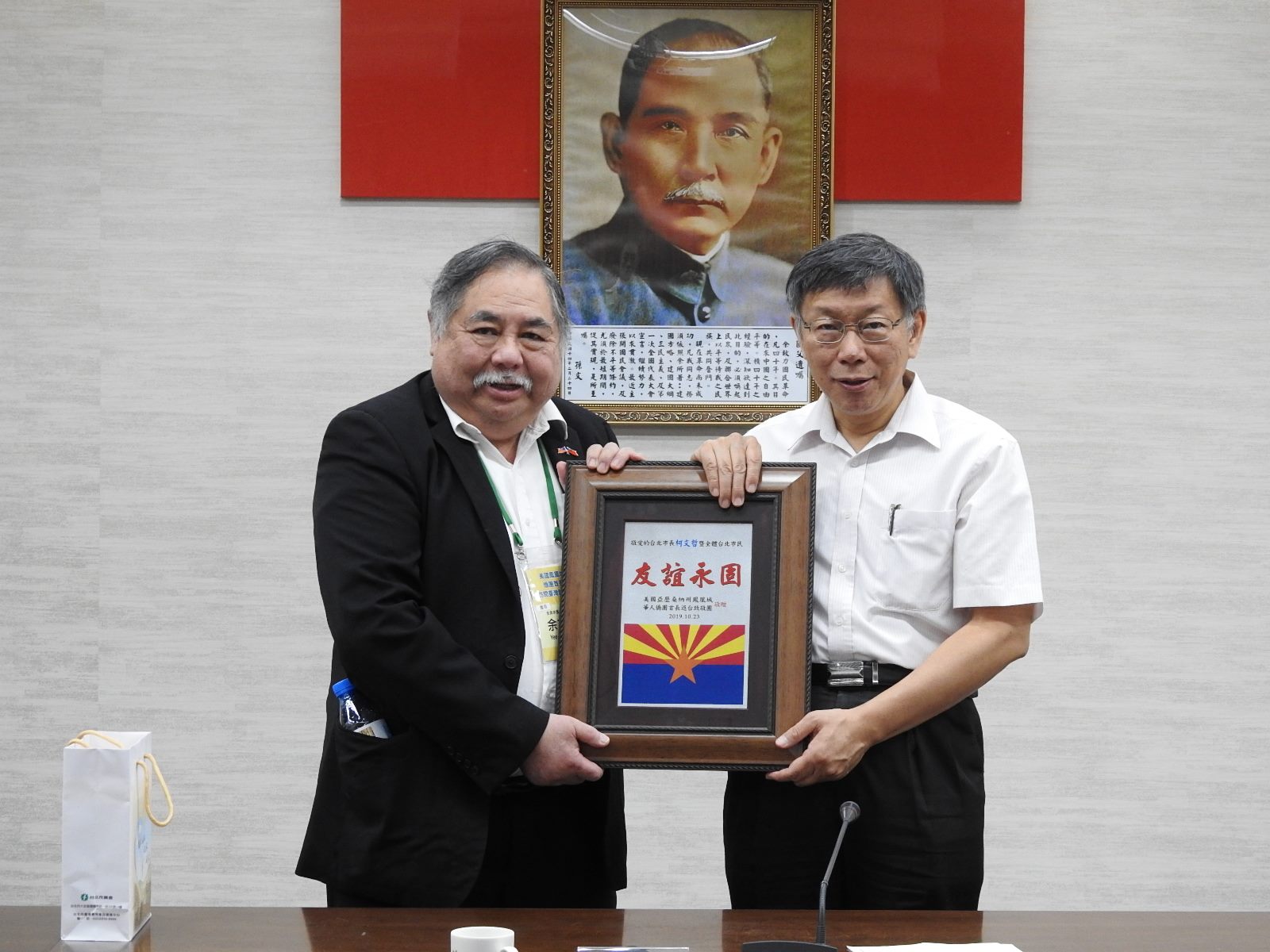 Phoenix delegation meets Mayor Ko