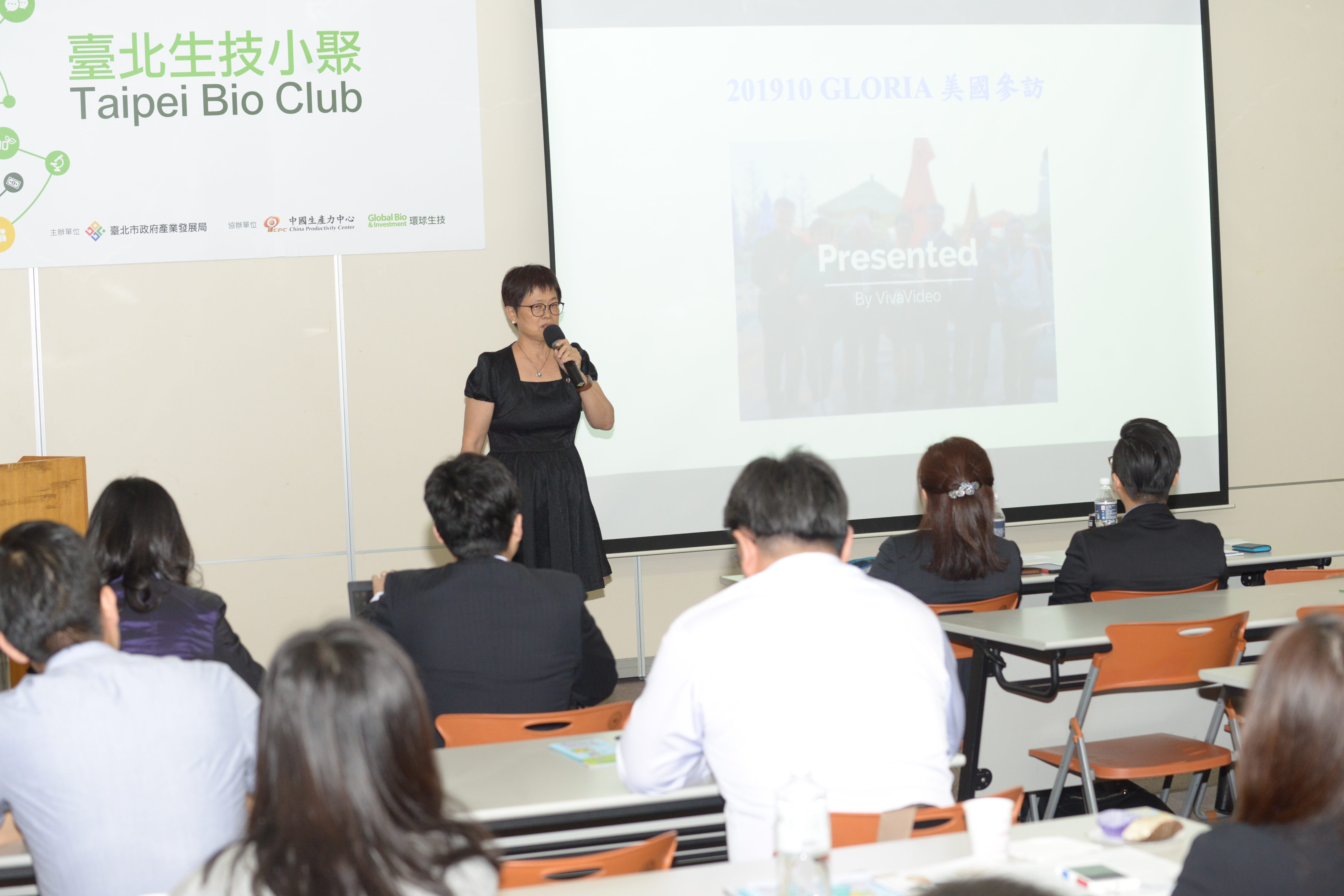 One of the guests speaking at the 2019 Taipei Bio Club event