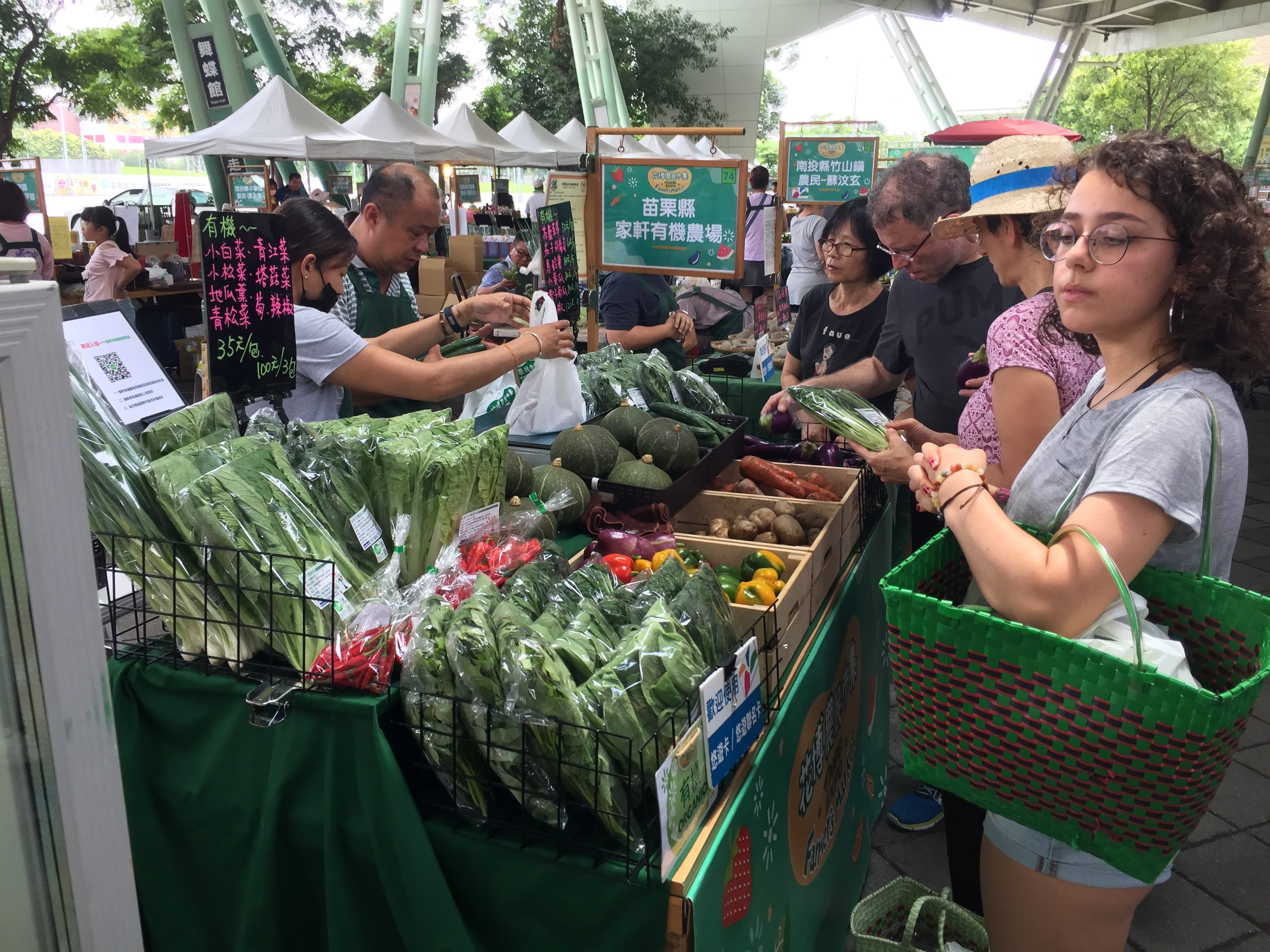 Farmers’ market at Taipei Expo Park