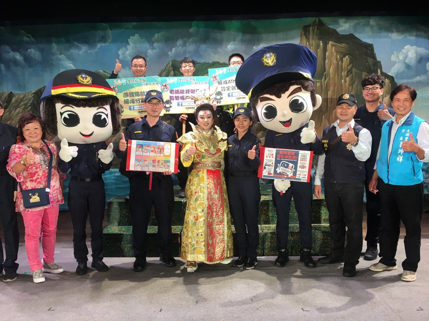 Actors of Ming Hwa Yuan with police officers at the event
