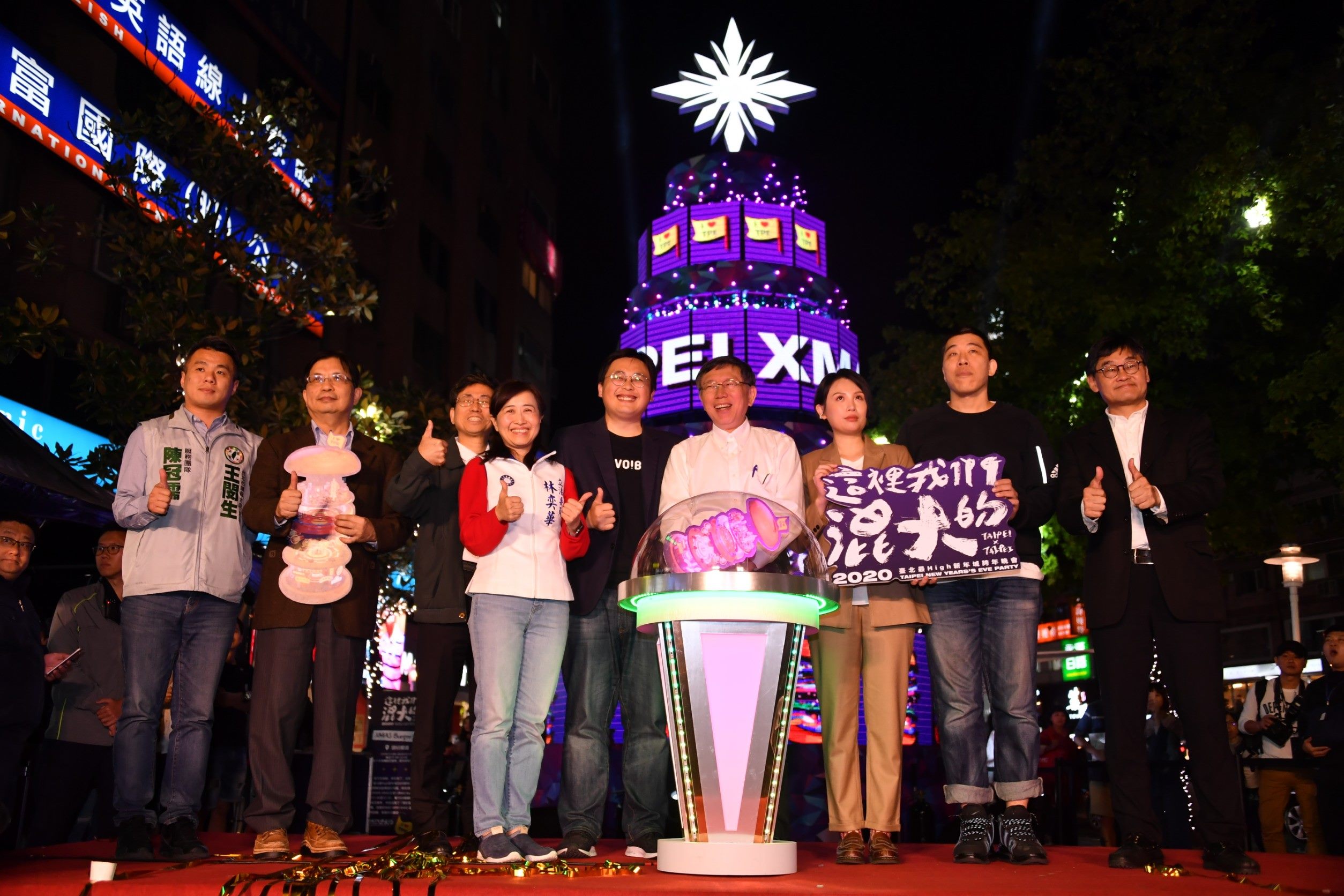 Mayor Ko and guests at the press event