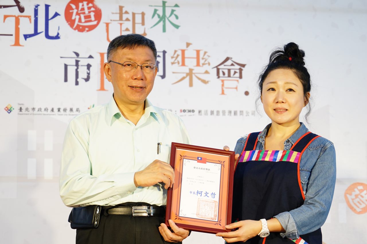 Mayor Ko presenting the certificate to one of the store’s representative.
