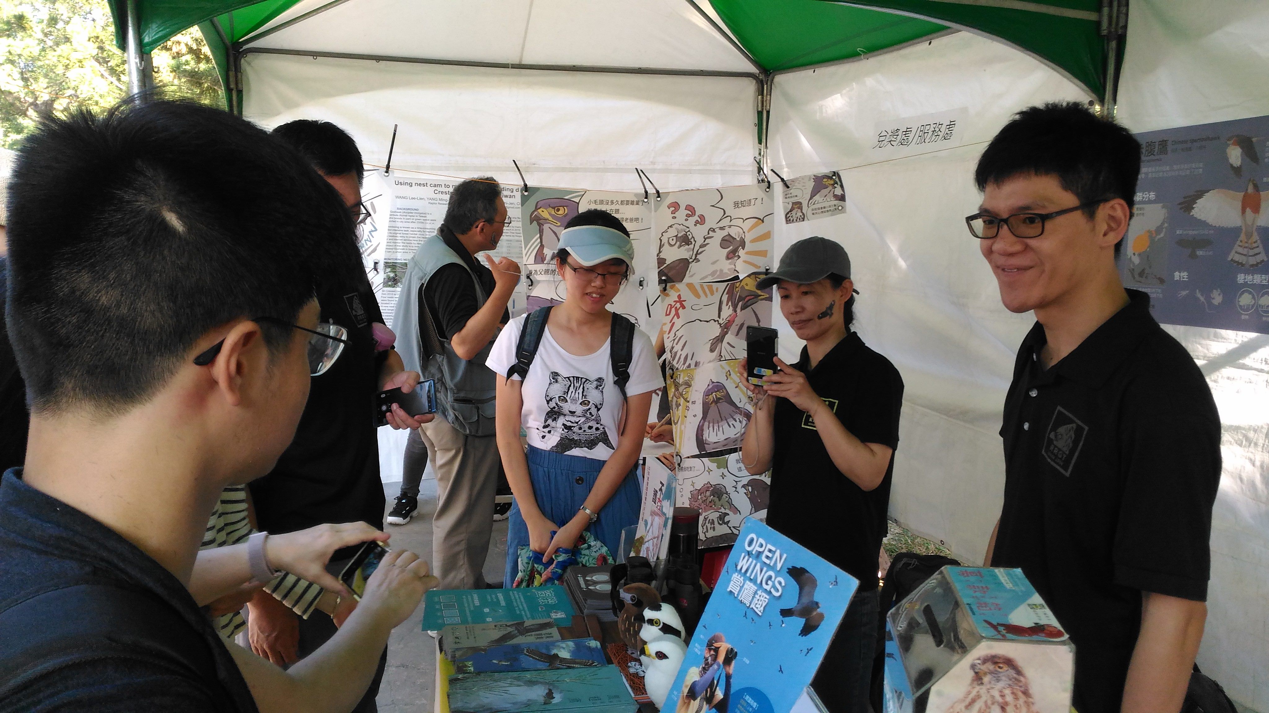 One of the booths at Daan Park.