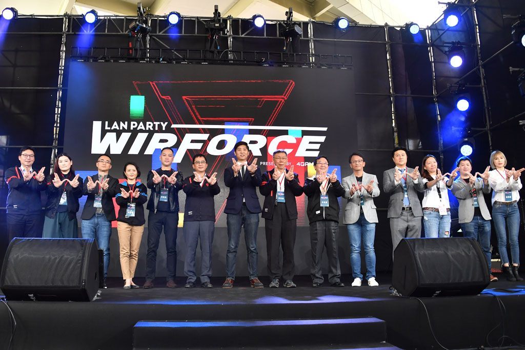 Opening event for WiForce 2019 at Expo Park