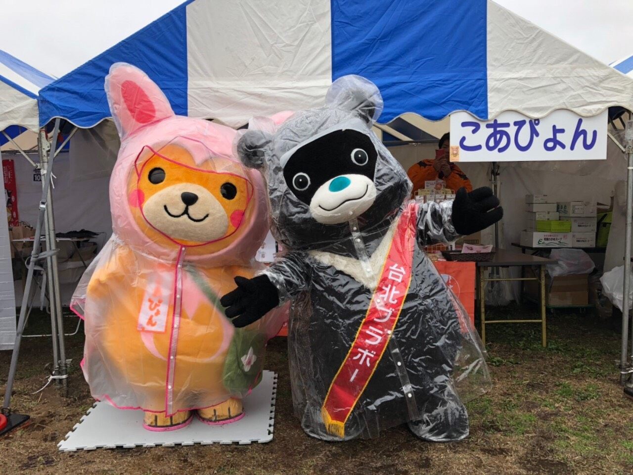 Bravo at Japan’s mascot event