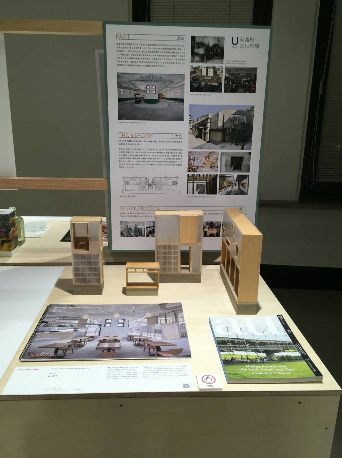 U-mkt receives award at Good Design Award in Japan