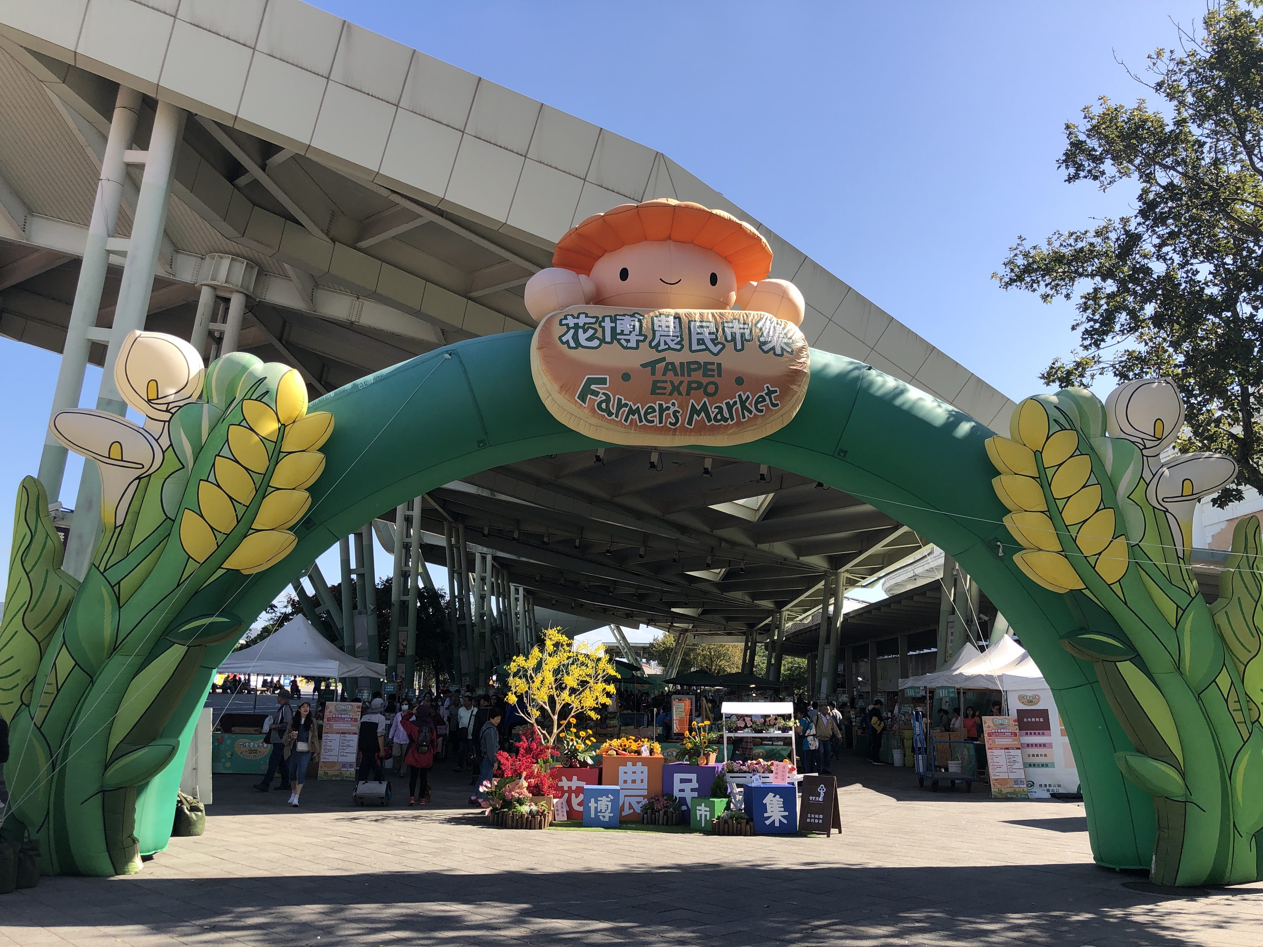 Farmer's Market at Taipei Expo Park