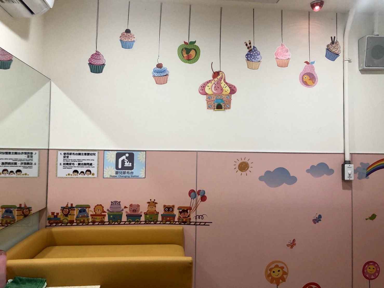 Breastfeeding Room at one of the MRT stations