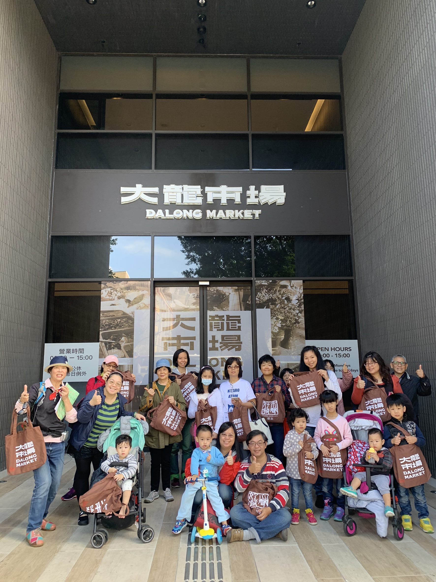 The completely overhauled Dalong Market