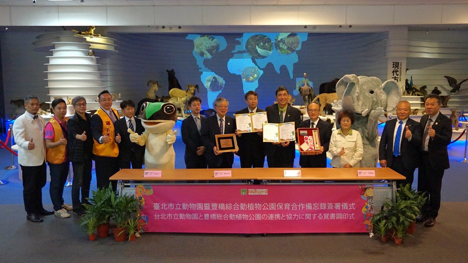Taipei Zoo Inks Friendship Pact with Toyohashi Zoo and Botanical