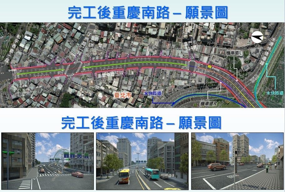 Access ramp to Chongqing South Road Viaduct scheduled for dismantling