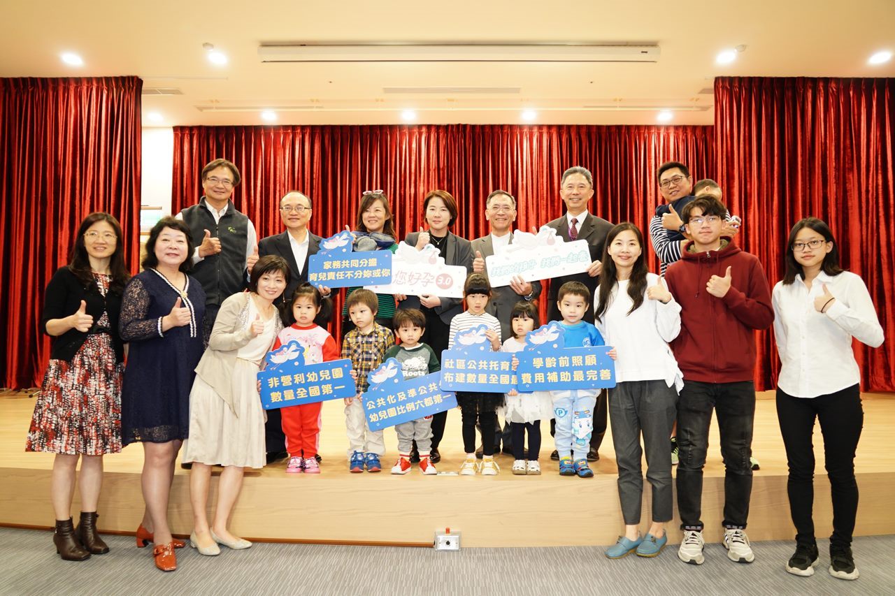 The Enjoy a Great Pregnancy 3.0 – Let’s Raise Our Children Together achievement presentation